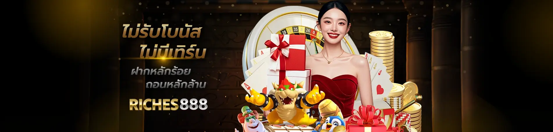 riches888 pg slot