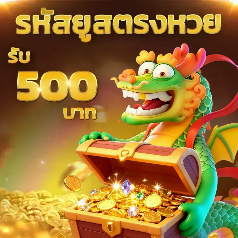 riches888 PG Slot